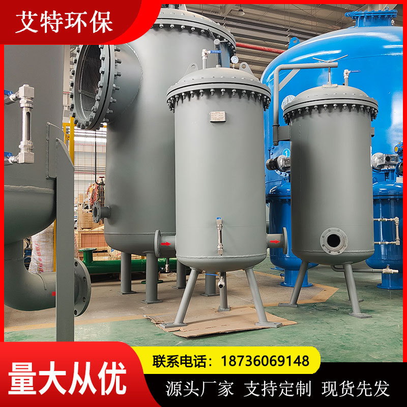 LTGF-420/1.6-250A1液液聚结器 航空燃料汽煤柴液化石油气等使用