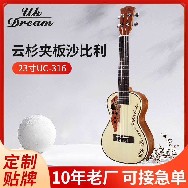销售 23寸云杉沙比利葡萄孔小四弦吉他UC-316 夏威夷四弦小吉他