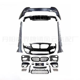 适用于10-17年宝马5系包围F10F18老改新M5前后杠总成大包围套件