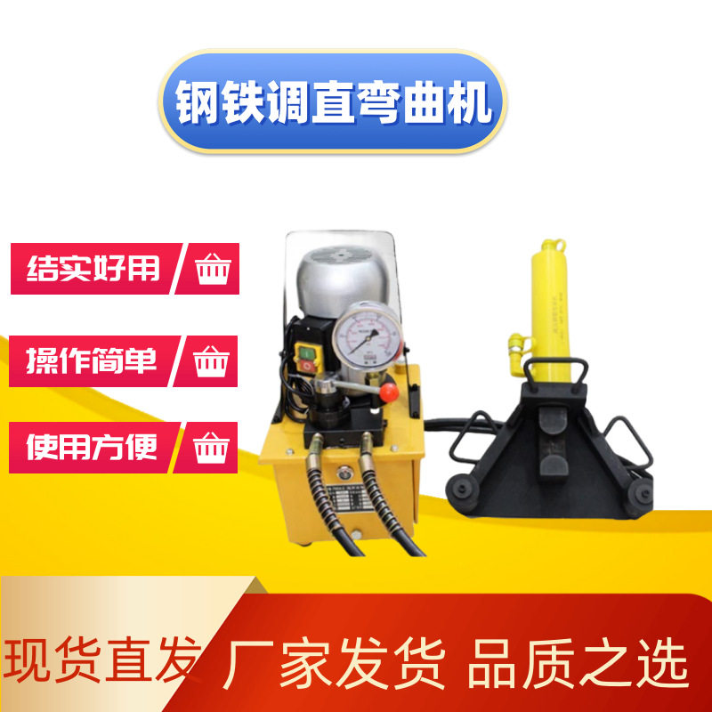 一体机钢筋弯曲机钢筋调直弯曲小型便携式液压手提式钢筋弯箍机
