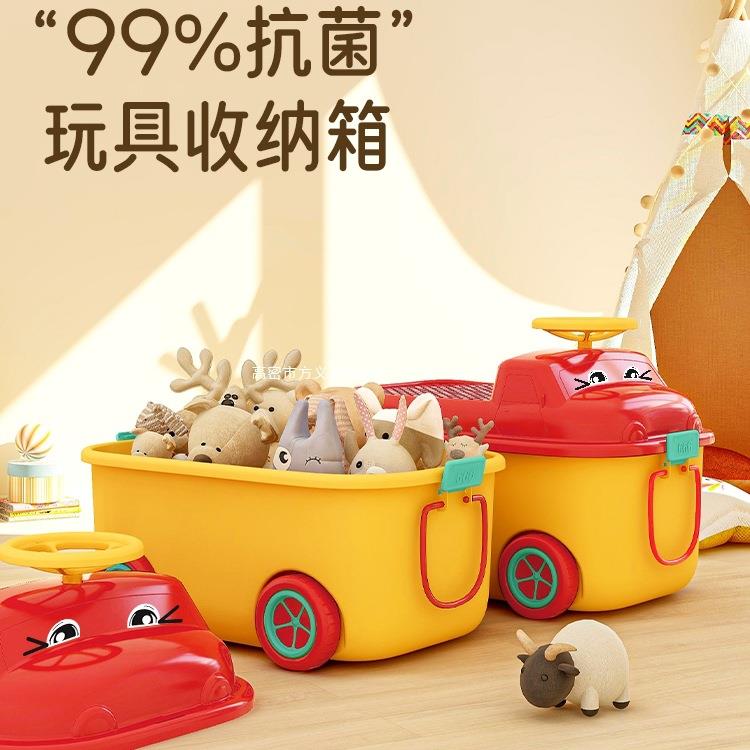 儿童玩具收纳箱家用整理箱萌趣汽车储物箱宝宝衣服积木储物盒