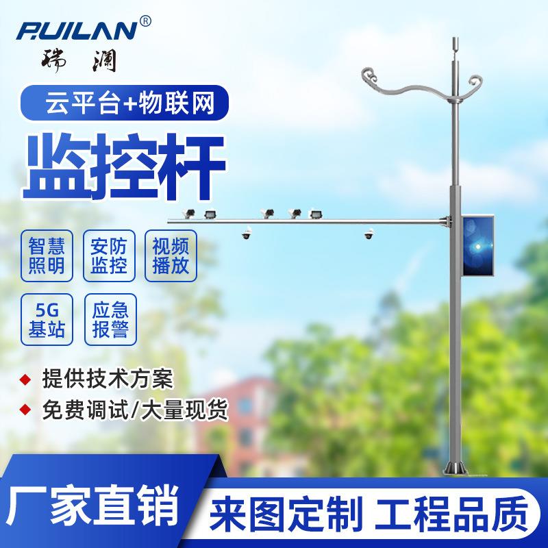 LED路灯杆城市道路交通信号灯监控立杆多种功能组合灯杆智能