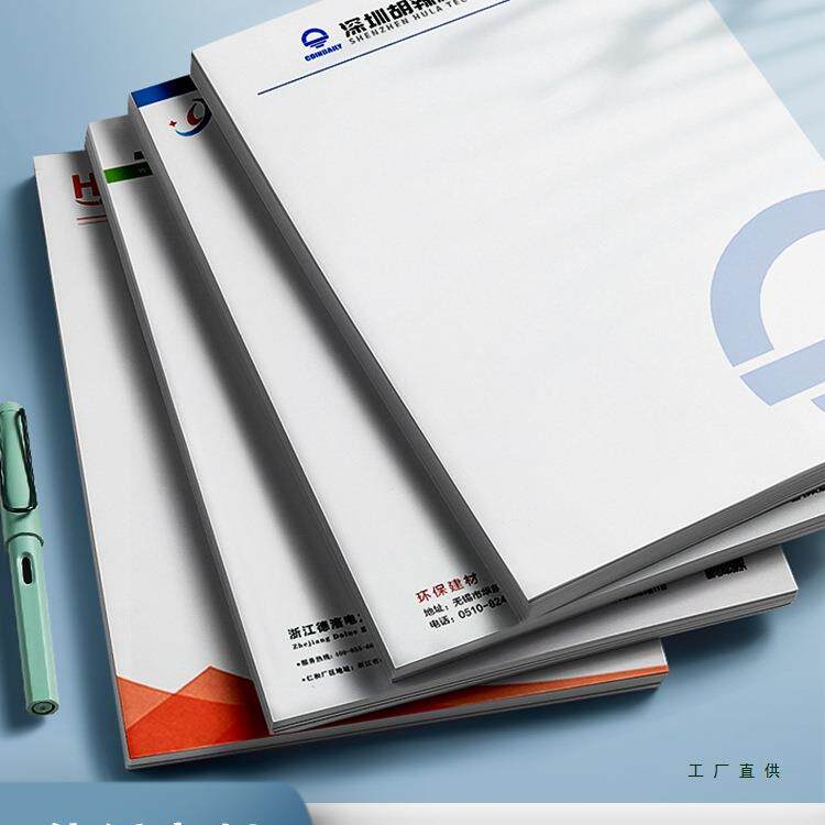 信纸定制A4纸张信签纸便签订制企业红头纸文件A5公司会议草稿本