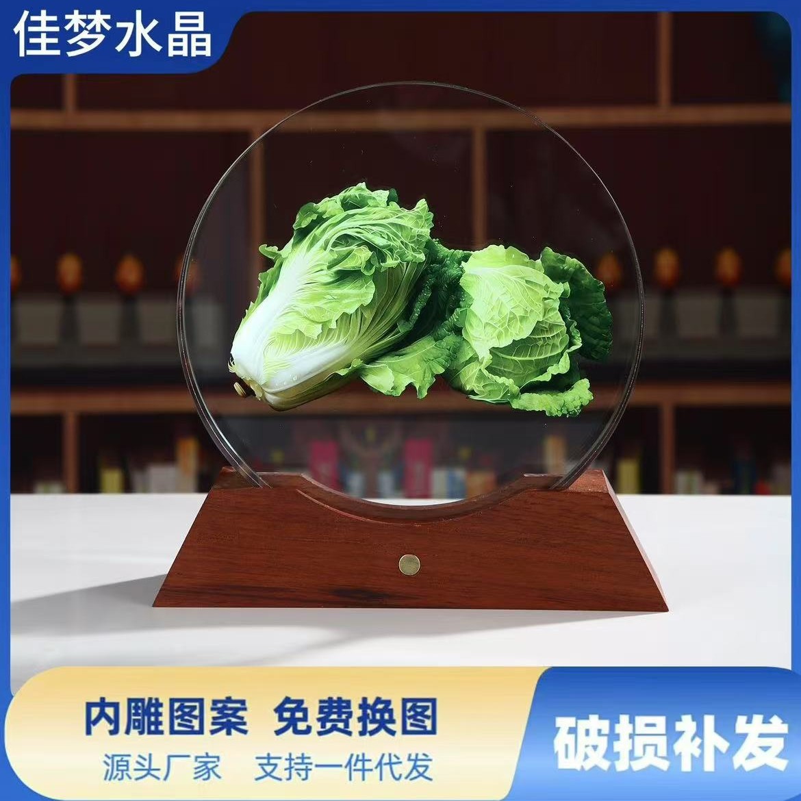 玻璃砖水晶荷花家居玄关莲花摆件装饰摆台水晶砖客厅乔迁白水晶