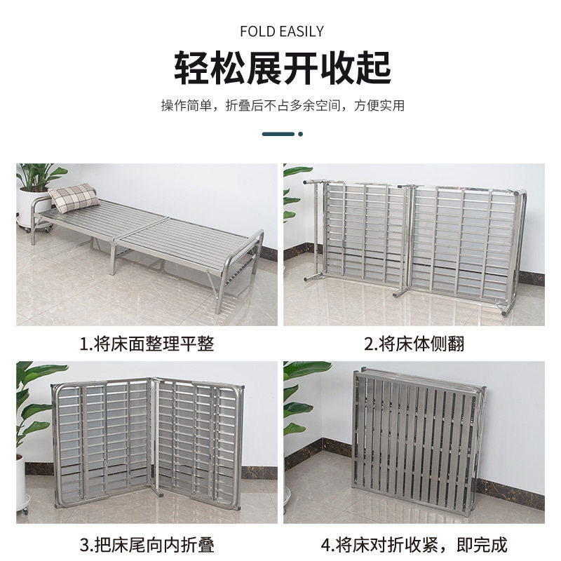 折叠不锈钢床架午休陪护便捷
