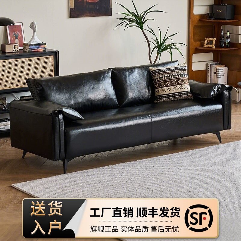 黑色沙发小户型客厅现代简约公寓卧室出租房复古油蜡皮艺双人沙发