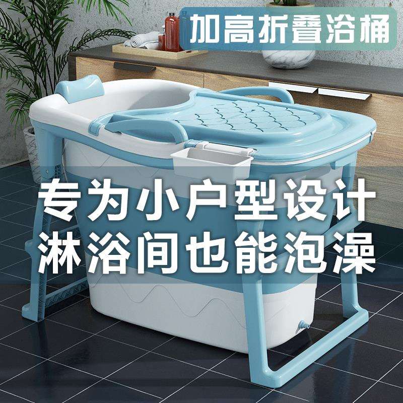 加大号成人洗澡桶浴缸浴盆高位泡澡桶全身洗澡盆加厚浴桶塑料