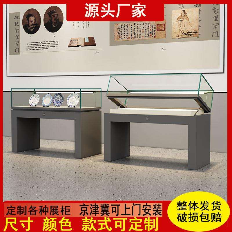 液压博物馆玻璃展示柜古董文物柜台玉器陈列柜珠宝展览展厅展示柜