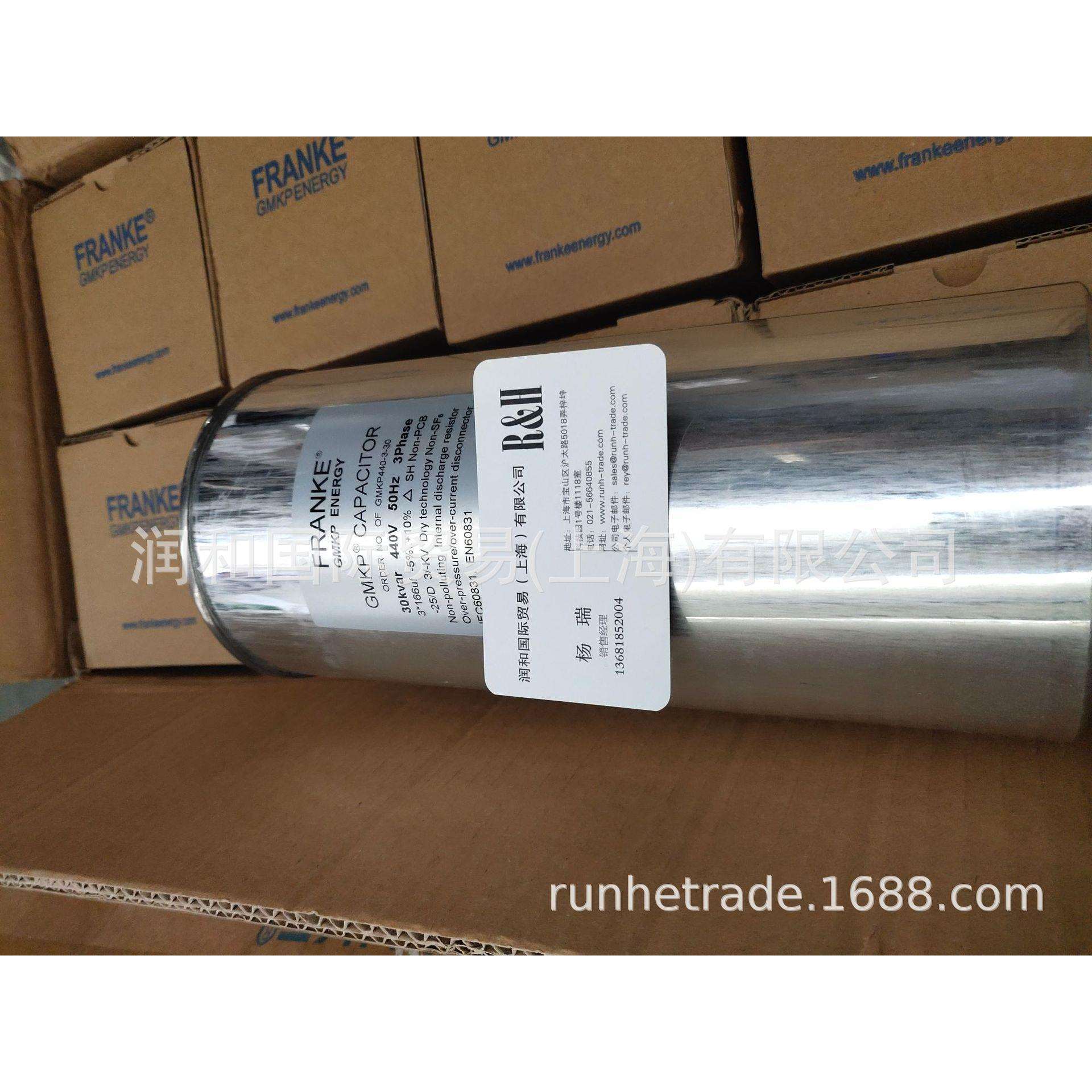 FRANKE电热电容器，FRANKE移相电容器（热门产品）