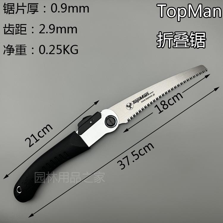 钢锯快速手据手动据折叠手拉锯子木工锯锯树伐木锯木神器整枝锯