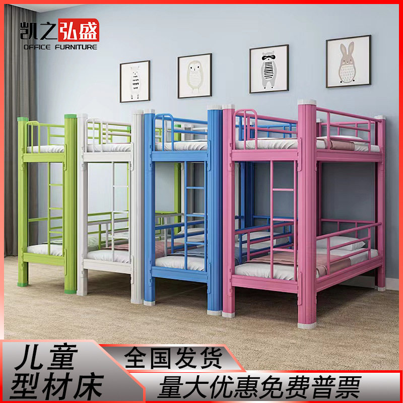 高低床培训机构儿童床幼儿园宿舍双层床铁艺上下铺床学生床上下床