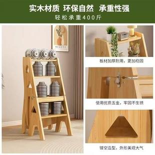 实木梯子家用折叠多功能室内人字梯登高梯椅两用四步梯凳楼梯爬梯