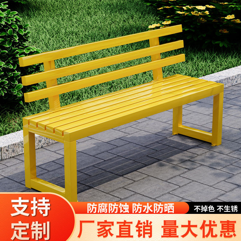 公园椅户外花园庭院休息靠背长椅室内外塑木长条凳防腐木铁艺长凳