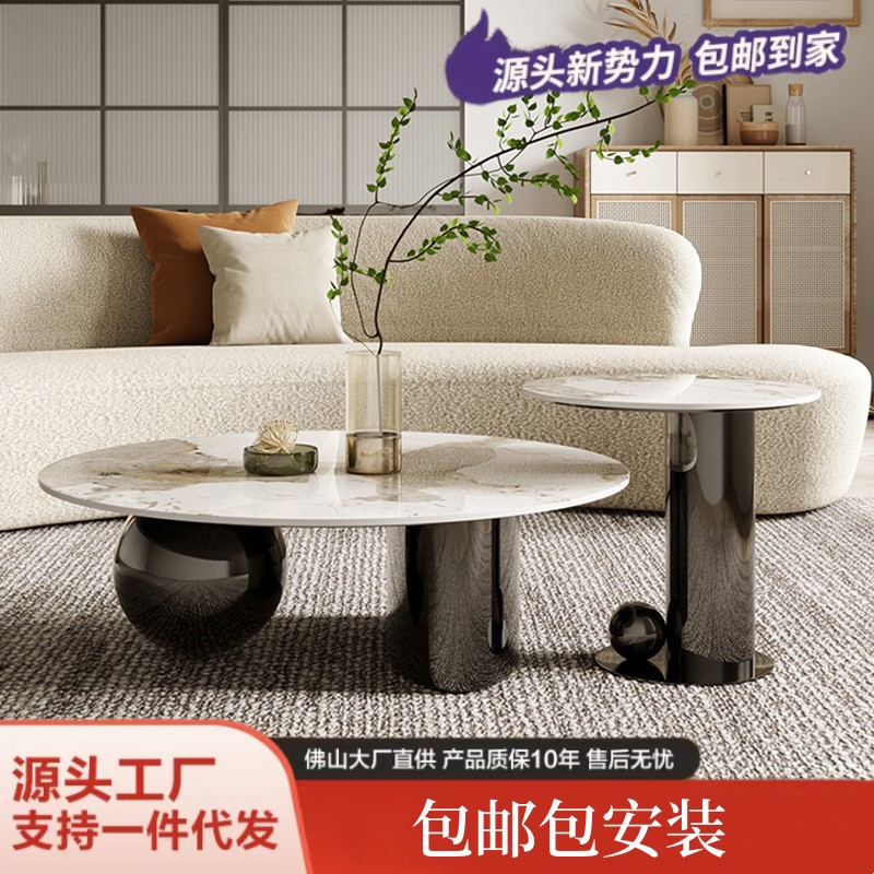 意式不锈钢岩板茶几高端现代简约家用客厅大小圆边几轻奢网红茶桌