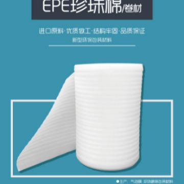 加厚气泡垫膜快递泡沫垫塑料打包纸2.5kg2m*50m6节气泡纸厂家批发