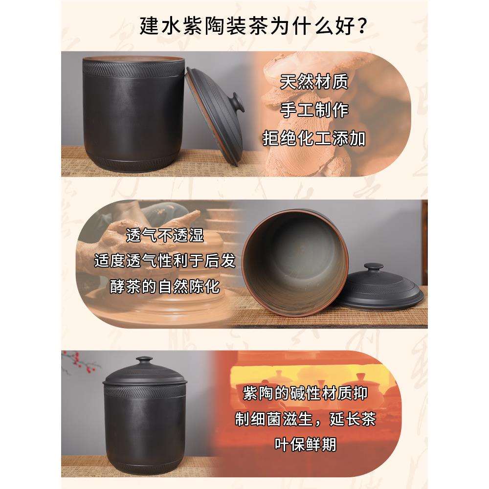 云南建水紫陶11饼茶缸家用陶瓷密封罐防潮存储普洱茶散茶罐大