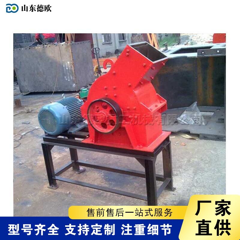 小型台式颗粒碎石粉碎机建筑施工石料粉碎设备中硬度金属破碎机