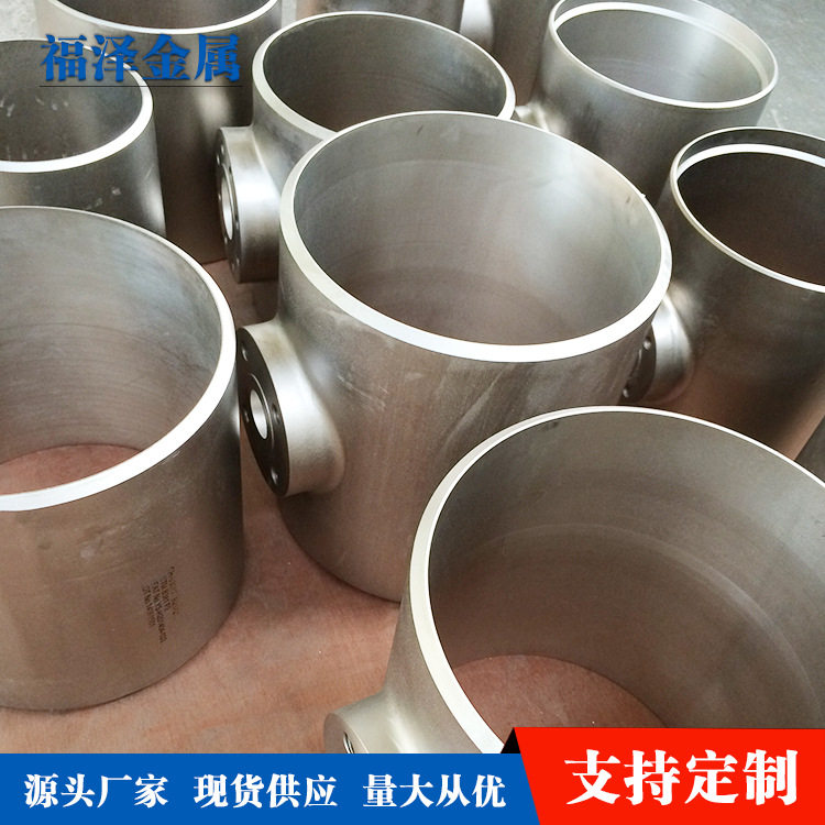 宝鸡福泽厂家生产钛制品 钛设备 钛加工 钛材料  钛绞龙 钛进料器