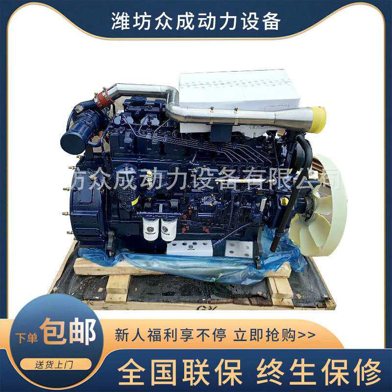 潍坊柴油发动机 WP4.165/P6.180/P6.210/现头