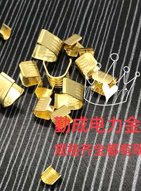 压线扣铜扣电线中间接头454B压2.5-4平方10000只U型端子