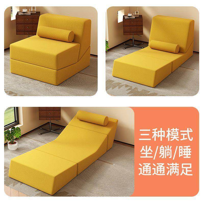 多功能折叠沙发单人组合沙发椅家用懒人沙发床休闲榻榻米阳台客厅