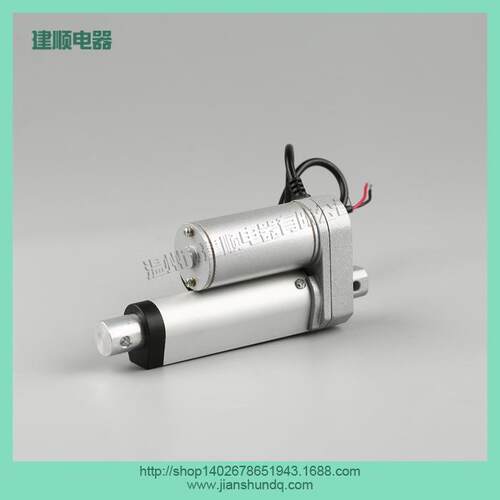 电动推杆线性执行器家具沙发推杆小型电动缸JS-TGZ-U1-500mm建顺
