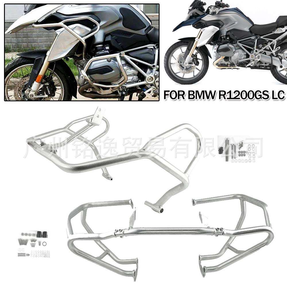 适用于宝马水鸟R1200GSLC2013-19引擎保险杠油箱保护装置防撞杆