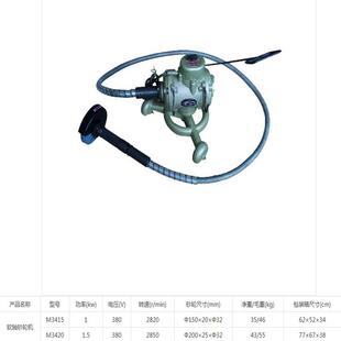 软轴砂轮机M3415 M3420上海砂轮机厂三棱牌手持软轴打磨机砂轮机