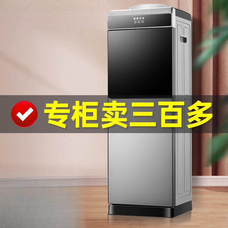 美幸达饮水机家用立式冷热办公节能冰温热双门制冷开水机茶吧机,纺织面料/辅料/配套,纺织机械配件,淘宝优惠券,粉丝福利购,淘宝优惠卷