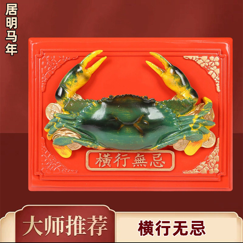 李居明九运横行无忌办公室桌面摆件西北方位家居书房装饰工艺品