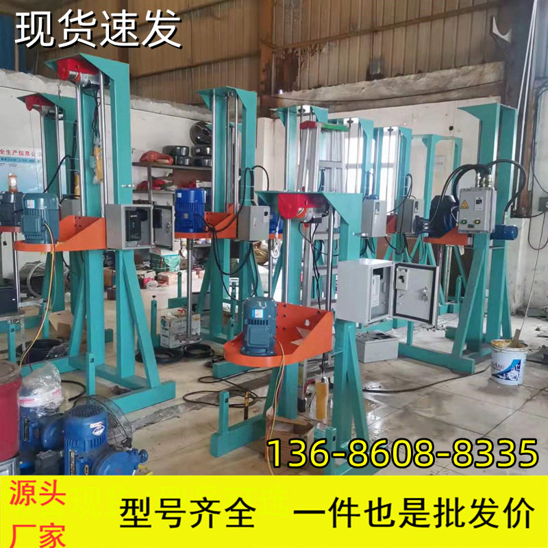 现货20-500KG工业用油墨高速电动分散机升降油漆涂料搅拌机厂家