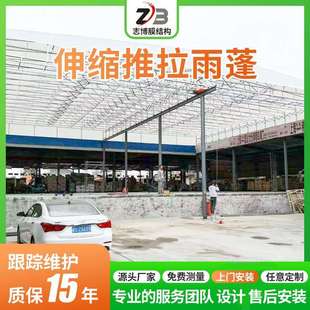 电动遥控推拉棚雨蓬智能自动遮阳棚大雨棚菜市场棚伸缩棚防水