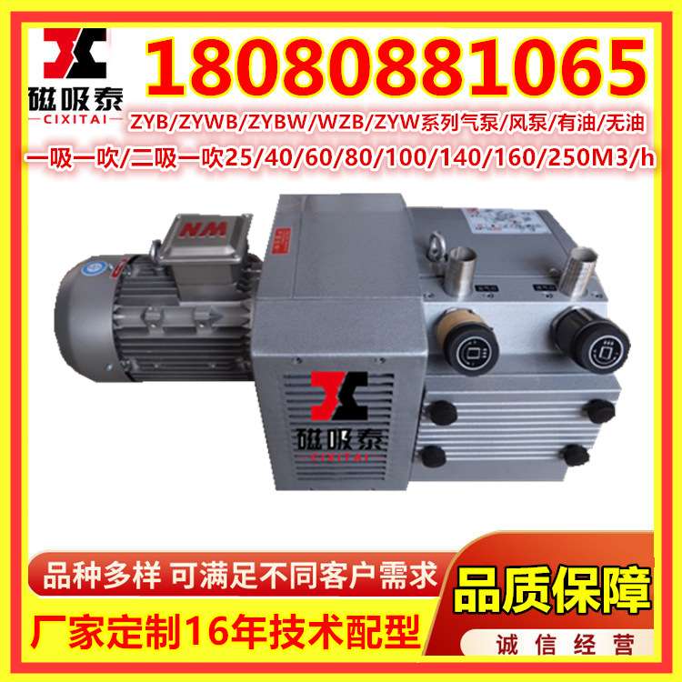 维修镇江气泵/无油泵/干泵/风泵/通优天时达/好利旺/贝克成都