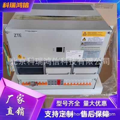 中兴ZXDU68B301V5.0嵌入式高频开关电源系统48V300A通信整流器9U