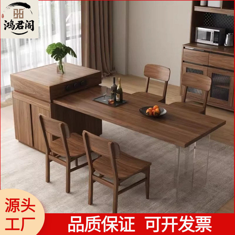 中古风南美黑胡桃实木岛台餐桌椅组合可伸缩家用高级多功能茶台