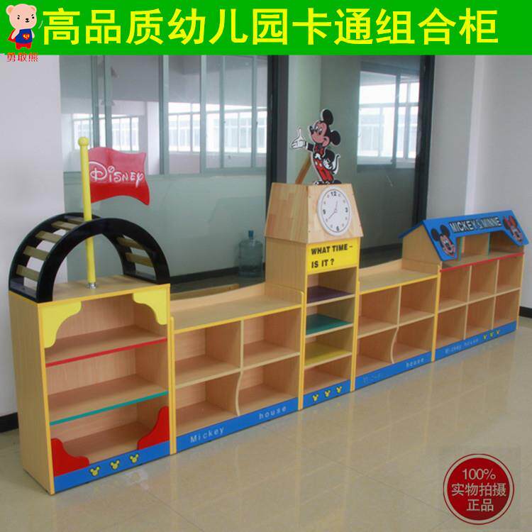 幼儿园卡通玩具柜实木组合分区储物柜区域书架儿童区角柜收纳柜子