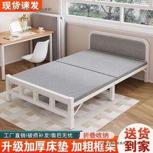 折叠床出租房小床卧室加床一米二简易床铁艺午休宿舍成人硬板床