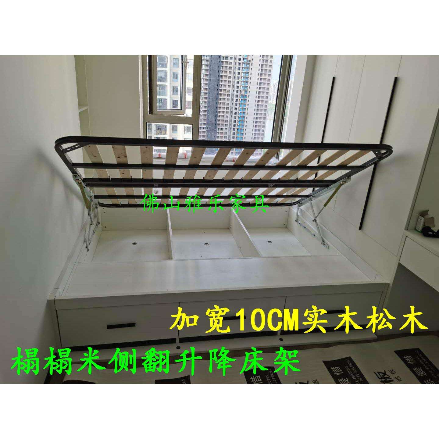 榻榻米透气排骨架1.5上翻床架升降床板1.8实木加宽板松木1.21.35