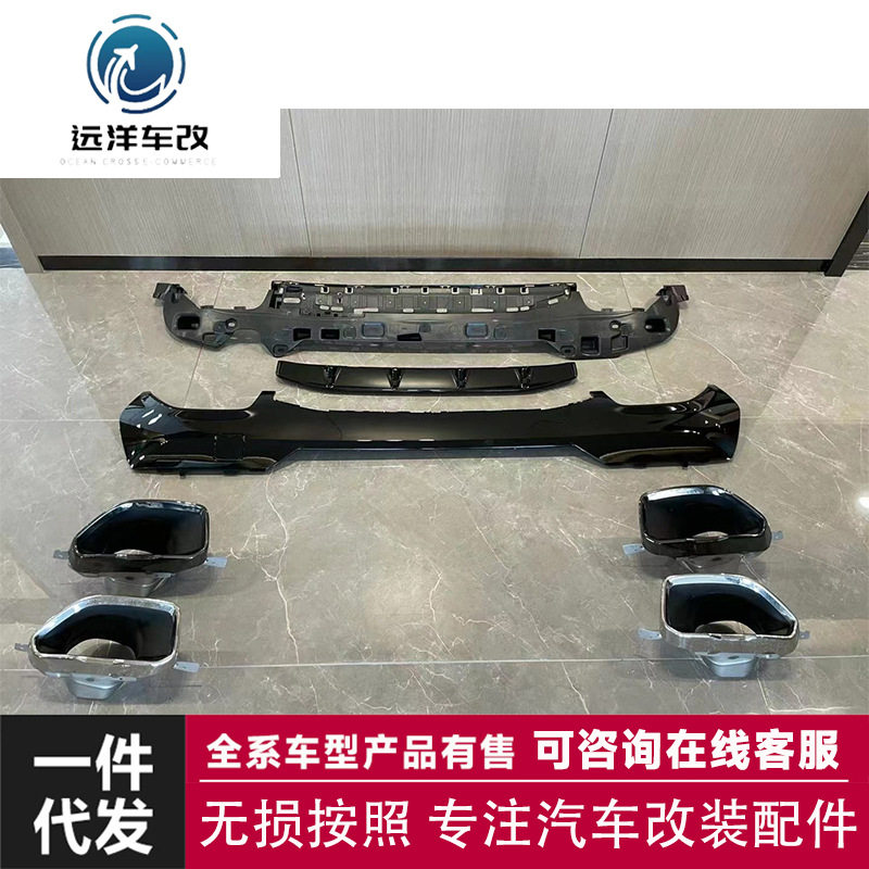 适用宝马BMW G22 4系升级M440i尾唇大方口尾喉亮黑水转印包围套件