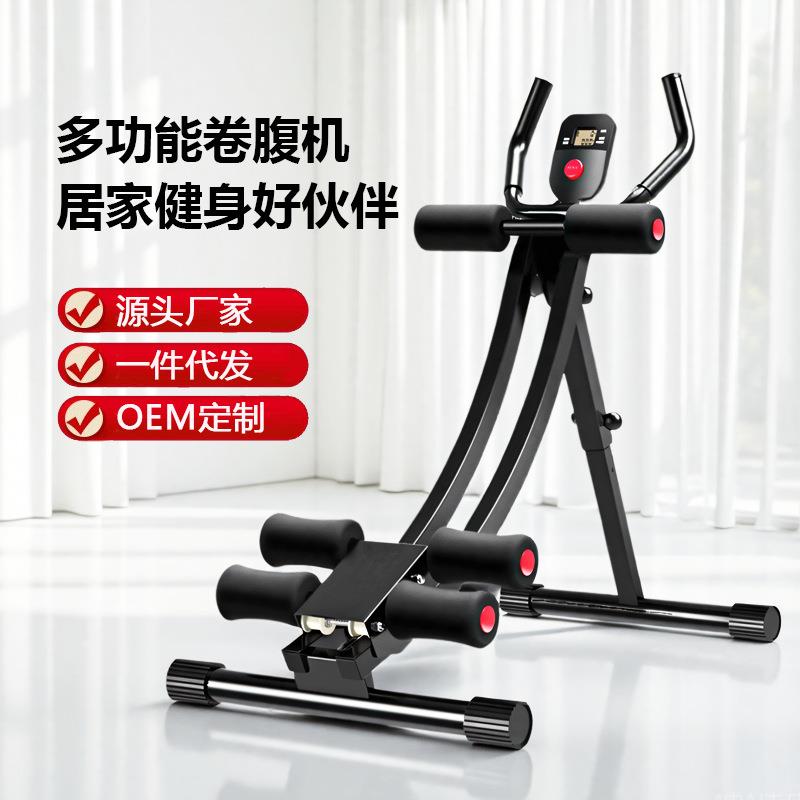 美腰机健腹器懒人收腹机健身器材家用女爆款收腹机男折叠过山车