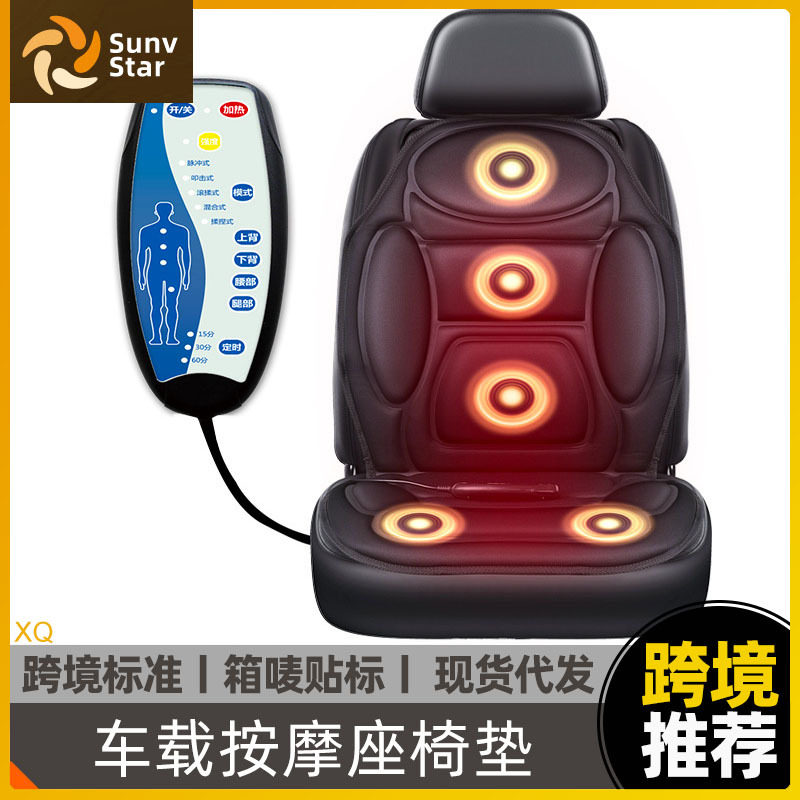 跨境汽车加热坐垫靠背车载座垫改装车载毛绒坐垫带遥控保暖坐垫