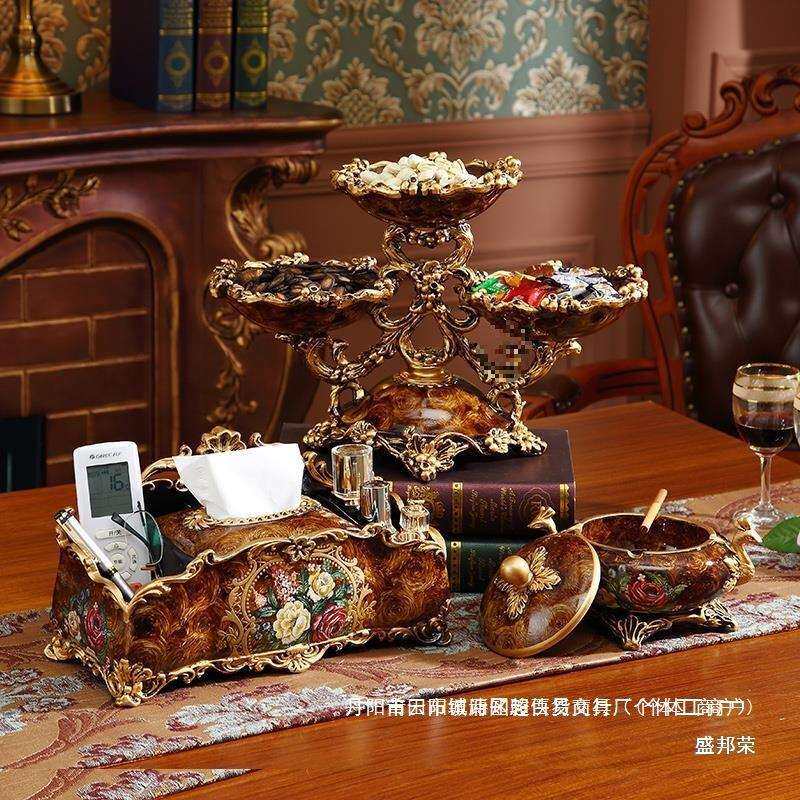 摆设盛邦家居纸巾盒茶几水果碗烟灰缸软装美式摆件套装欧式