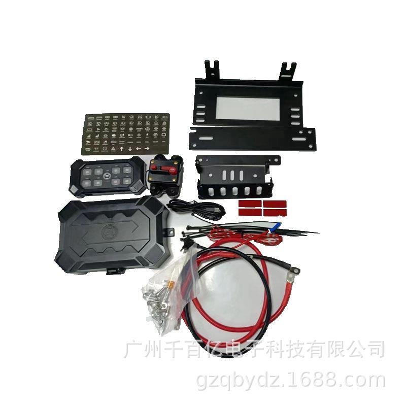 通用款8路开关带爆闪汽车游艇ATVUTVSUV改装带保险丝过载保护器