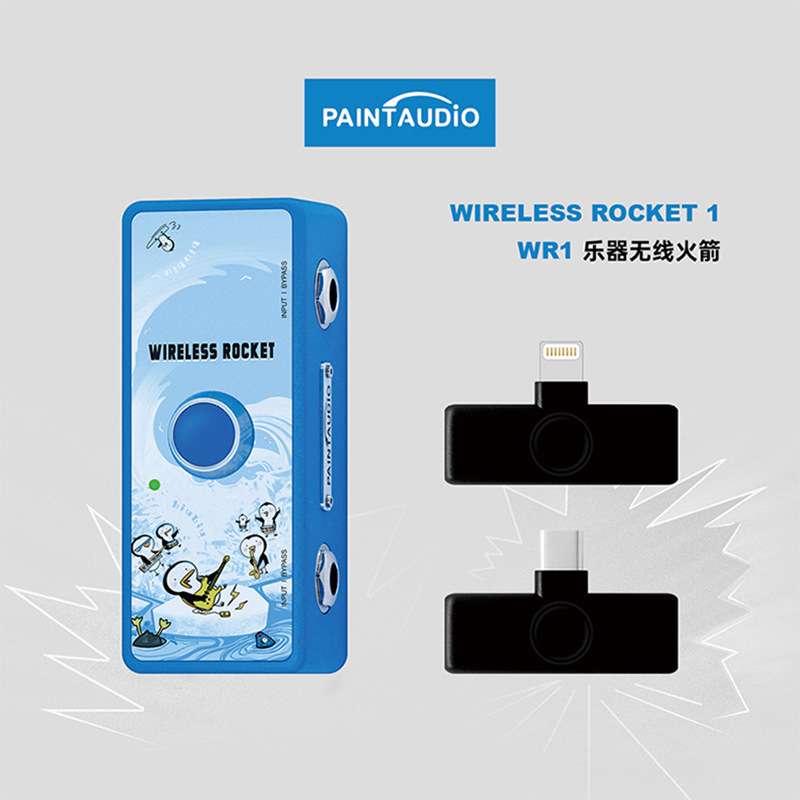 PaintAudio无线火箭WR1乐器吉他音频2.4G无线发射接收直播内录