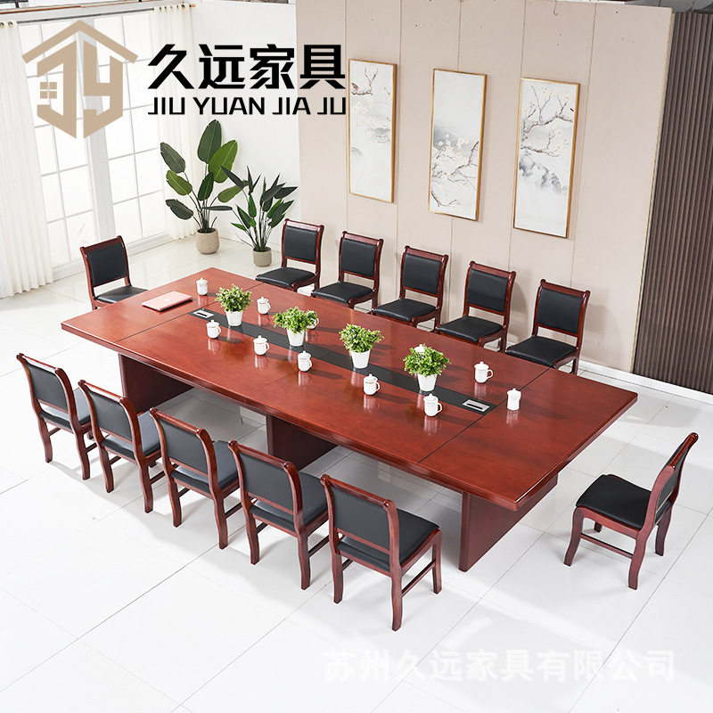 会议桌长桌简约会议室办公桌大型开会桌实木多人培训桌椅组合商用