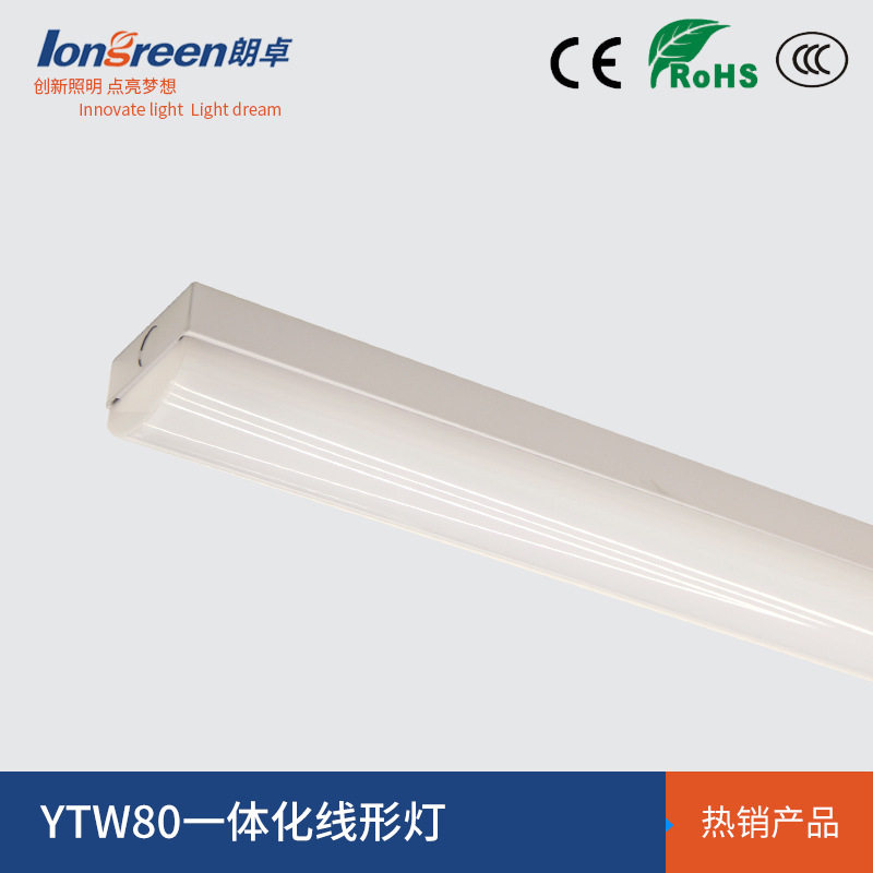 源头厂家新款高光效LED分体式办公线条灯可替代传统日光管