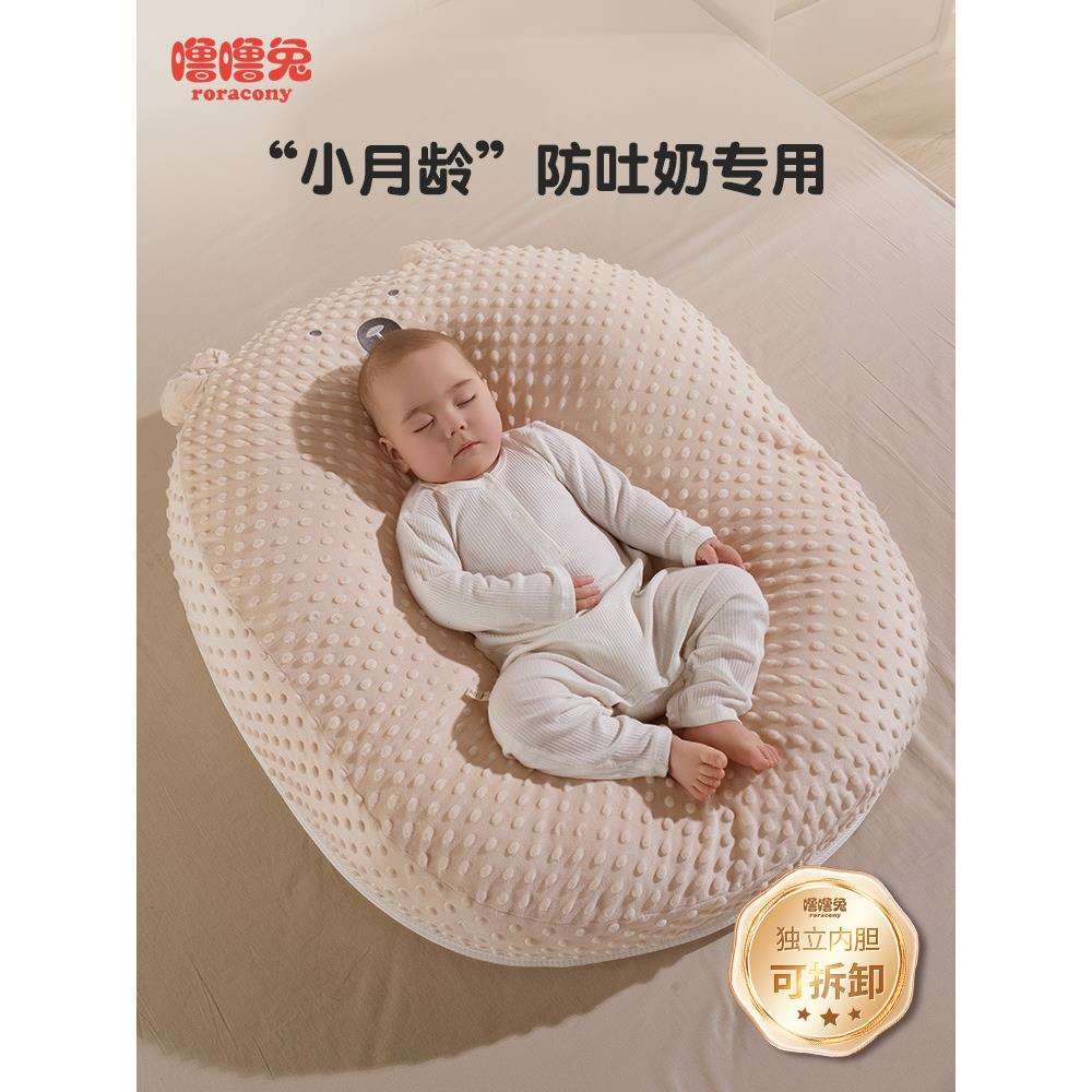婴儿防吐奶斜坡垫宝宝防溢呛奶斜坡枕头新生儿躺睡喂奶神器哺乳枕