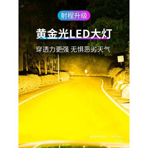 吉理汽车超亮led大灯光前雾灯改装H119006H8防雾眼白