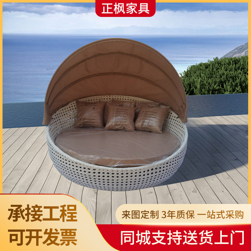 厂家户外家具藤编沙发床躺床庭院酒店圆形月亮编织藤艺躺床批发