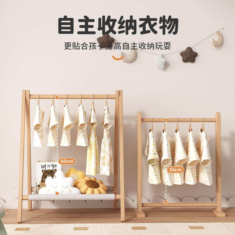 S*S*儿童挂衣架落地卧室家用宝宝落地实木衣帽架幼儿园婴儿衣架,机械设备,其他机械设备,淘宝优惠券,粉丝福利购,淘宝优惠卷